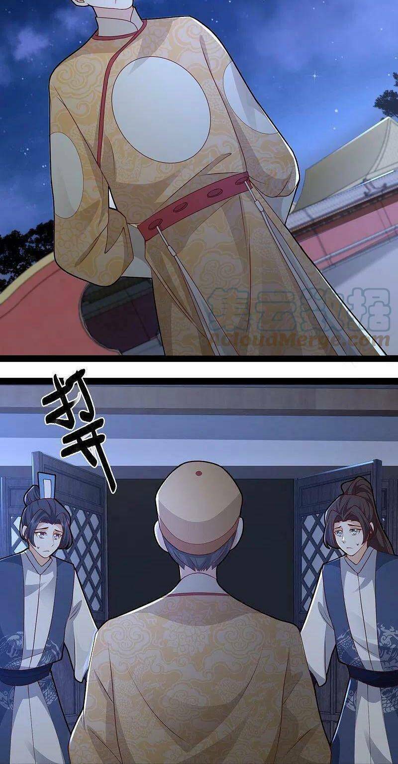 Tối Cường Vận Đào Hoa: Chapter 290