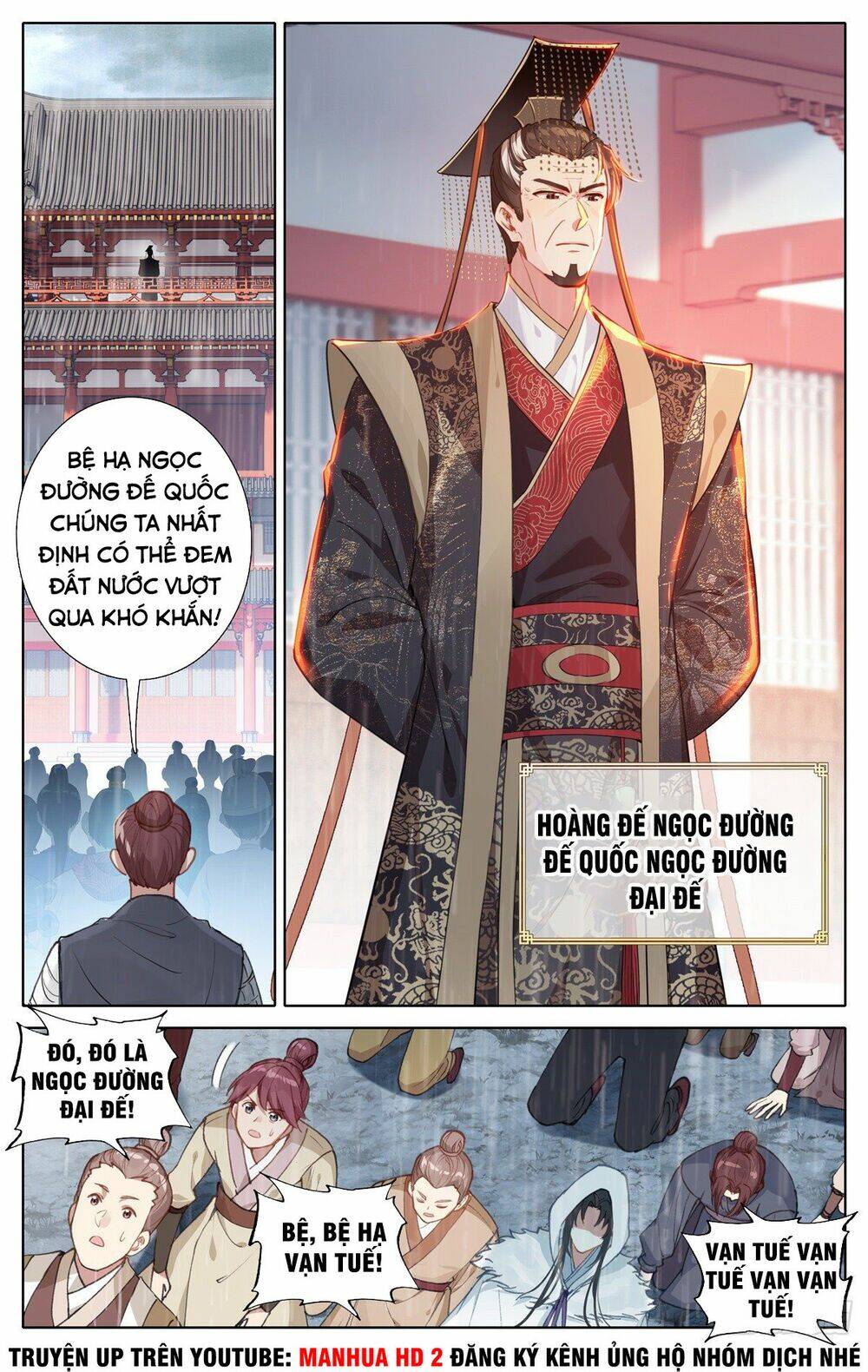 Ta Là Đấng Chí Tôn: Chapter 1