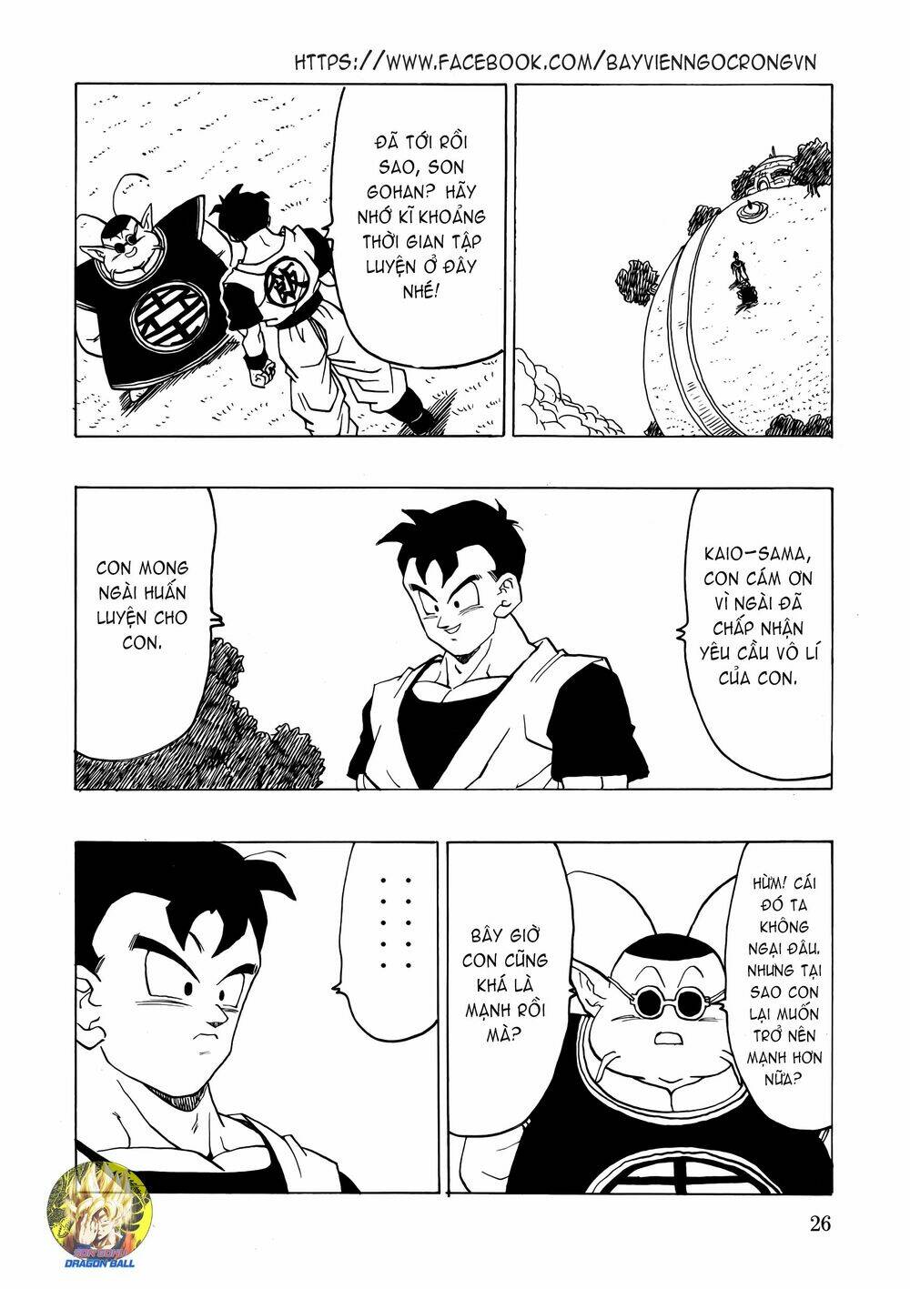 Gohan X Trunks After: Chapter 2