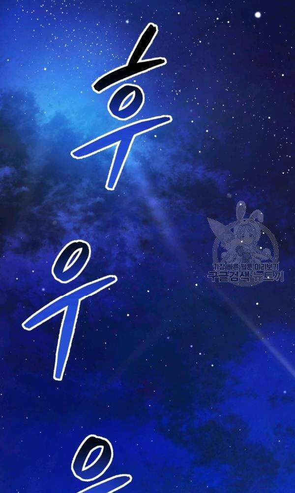 Phụng Tiên Trọng Sinh Ký: Chapter 35