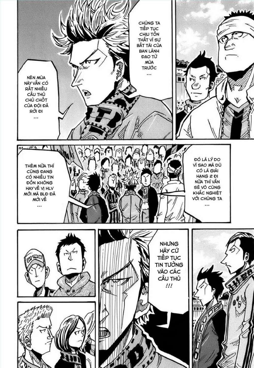 Giant Killing: Chapter 240