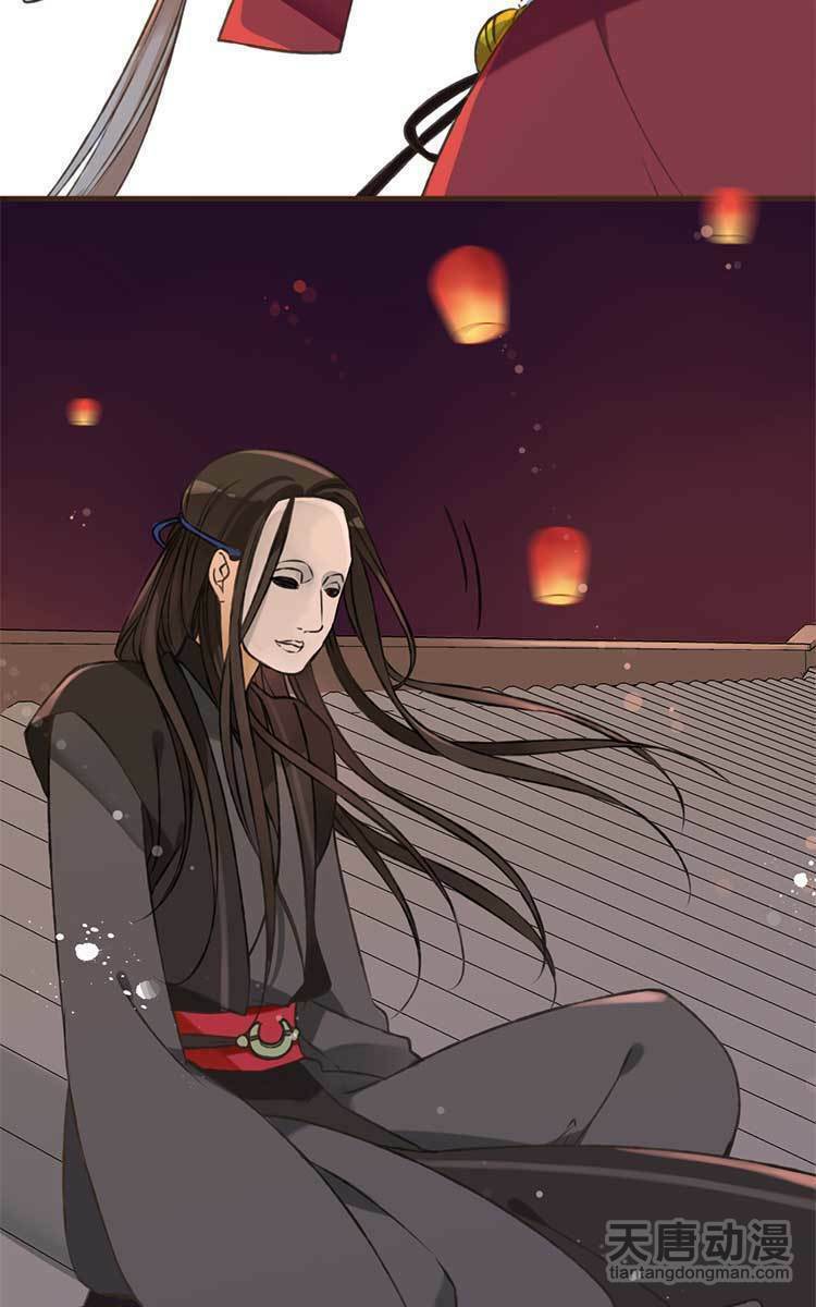 Giáo chủ yêu nghiệt mau nằm xuống: Chapter 1.1