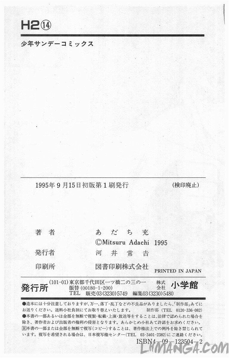 H2: Chapter 139