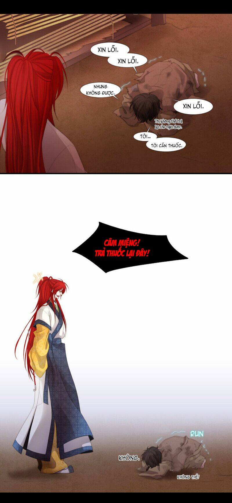 Twelve Nights: Chapter 14