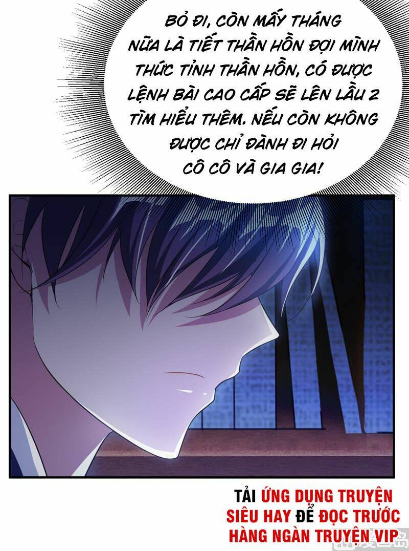 Yêu Giả Vi Vương: Chapter 68