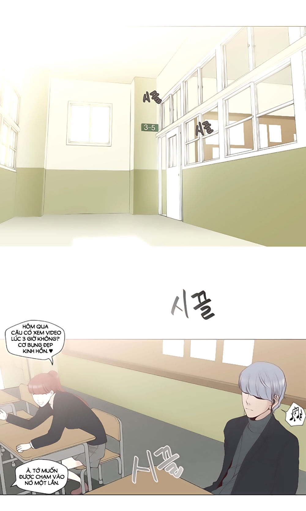 Mrs. Seonnyeo: Chapter 5