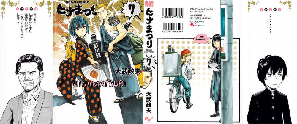 Não Phẳng Siêu Năng Lực: Chapter 34.5