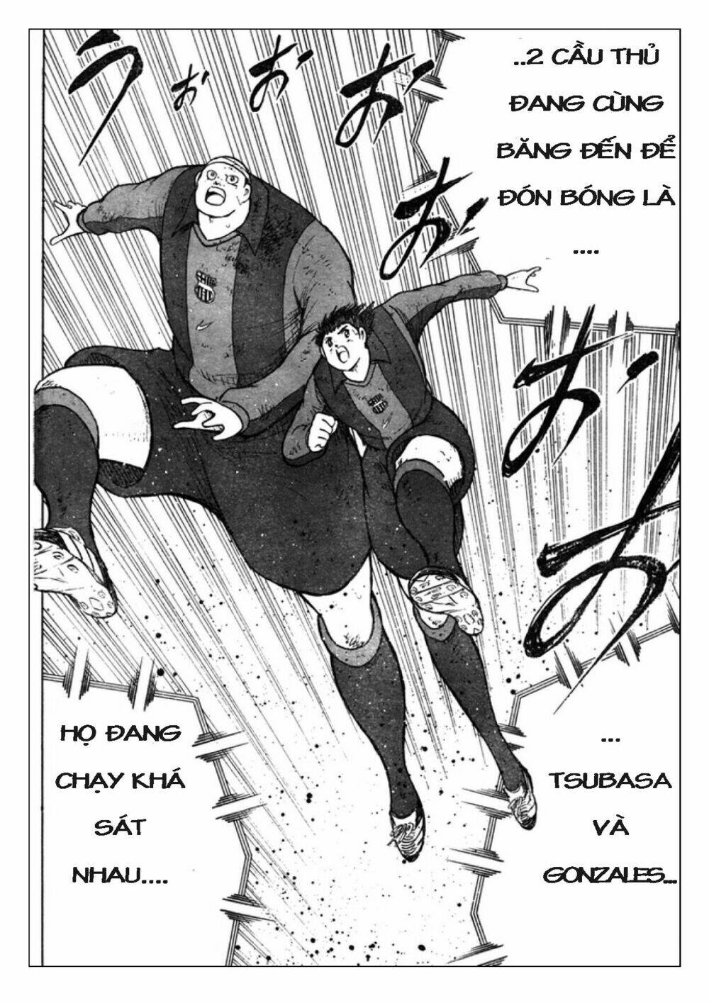 Captain Tsubasa: Golden 23: Chapter 66