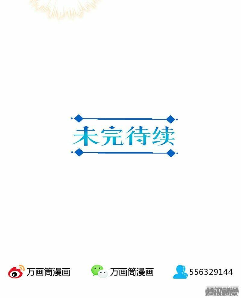 Trọng Sinh Chi Hao Môn Cường Thế Quy Lai: Chapter 107