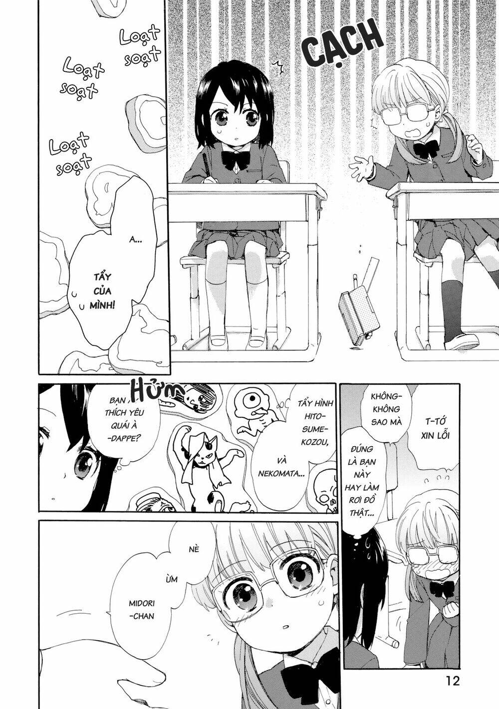 Roujoteki Shoujo Hinata-Chan: Chapter 19