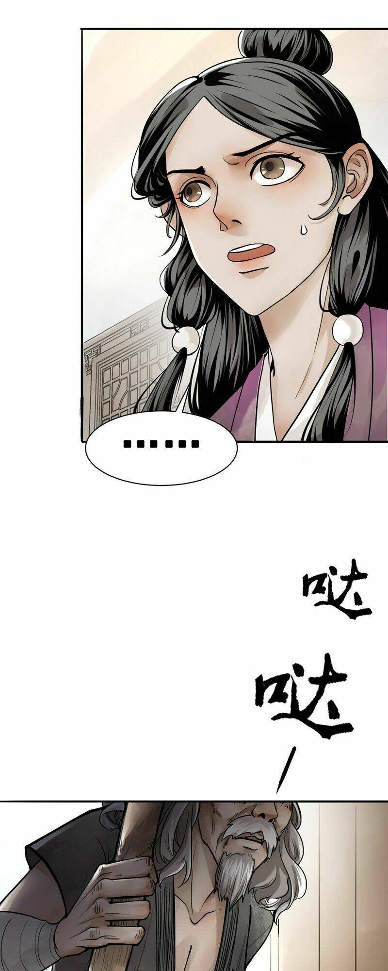 Liên Thành Quyết: Chapter 3