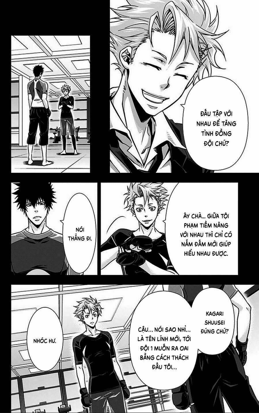 Psycho-Pass: Chapter 16.5