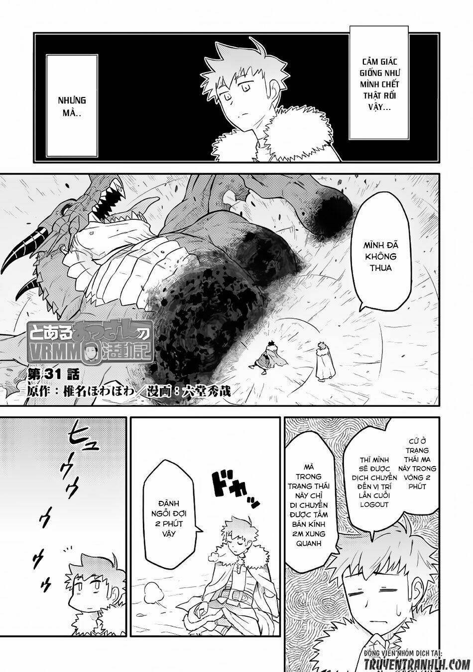 Toaru Ossan No Vrmmo Katsudouki: Chapter 31
