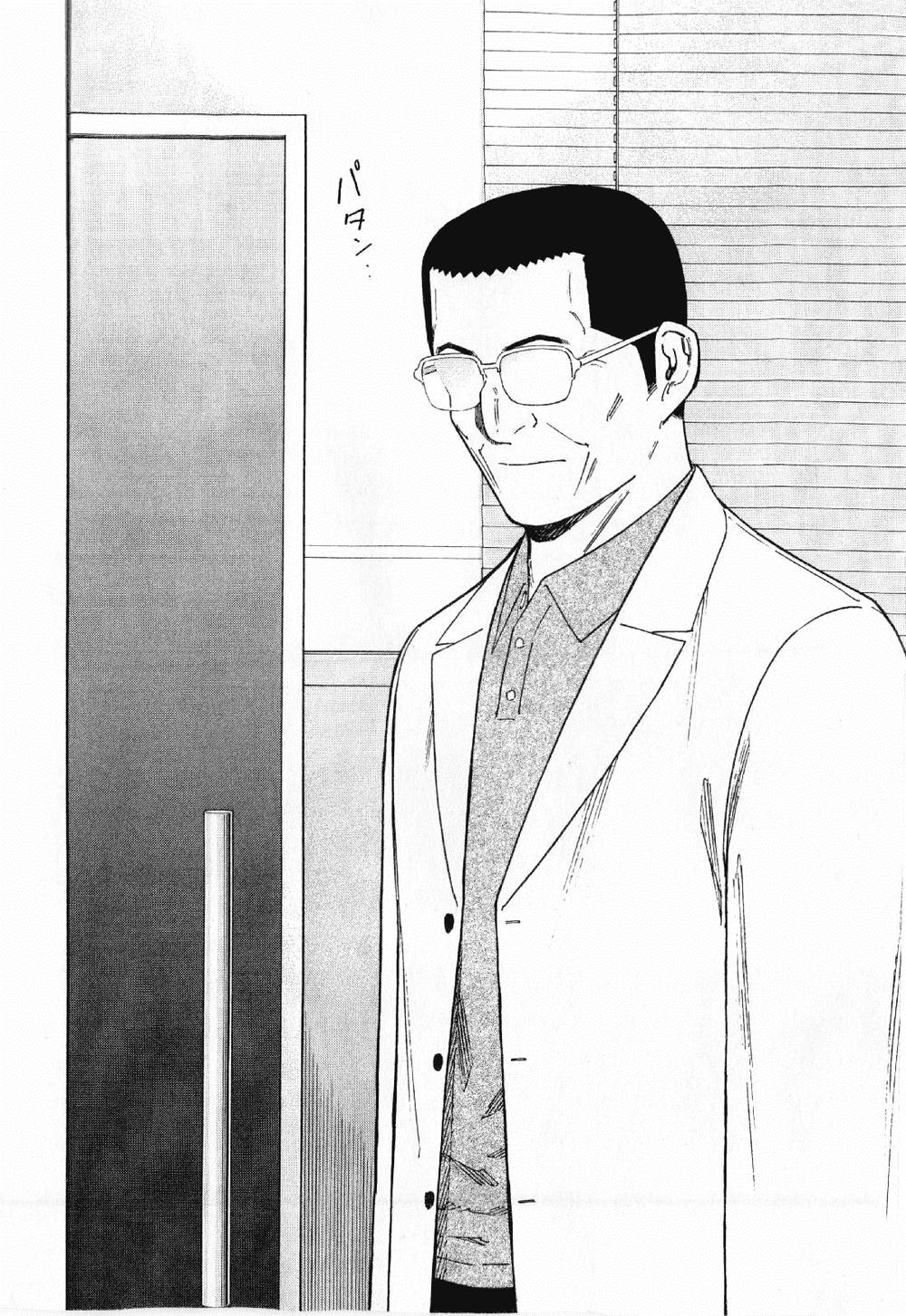 Bartender - Người Pha Chế Rượu: Chapter 116