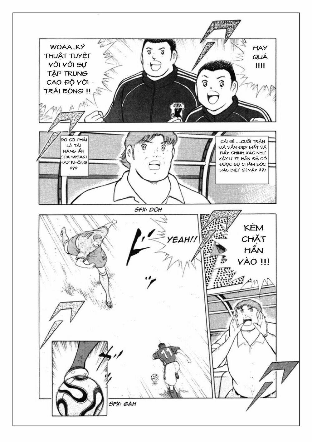Captain Tsubasa: Golden 23: Chapter 104
