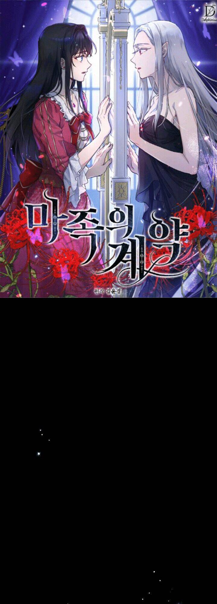 Khế Ước Của Ác Ma: Chapter 2