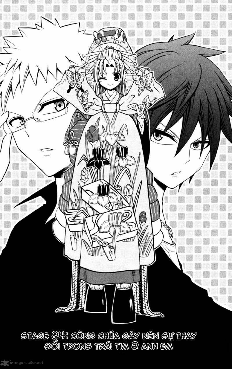 Kunisaki Izumo No Jijou: Chapter 24