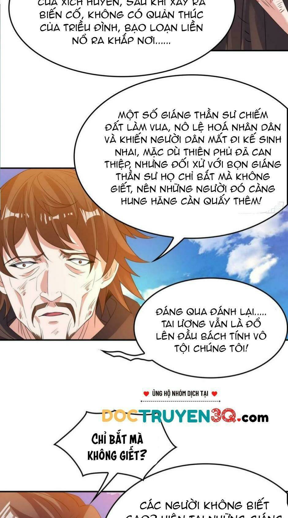 Giáng Thần Chiến Ký: Chapter 125