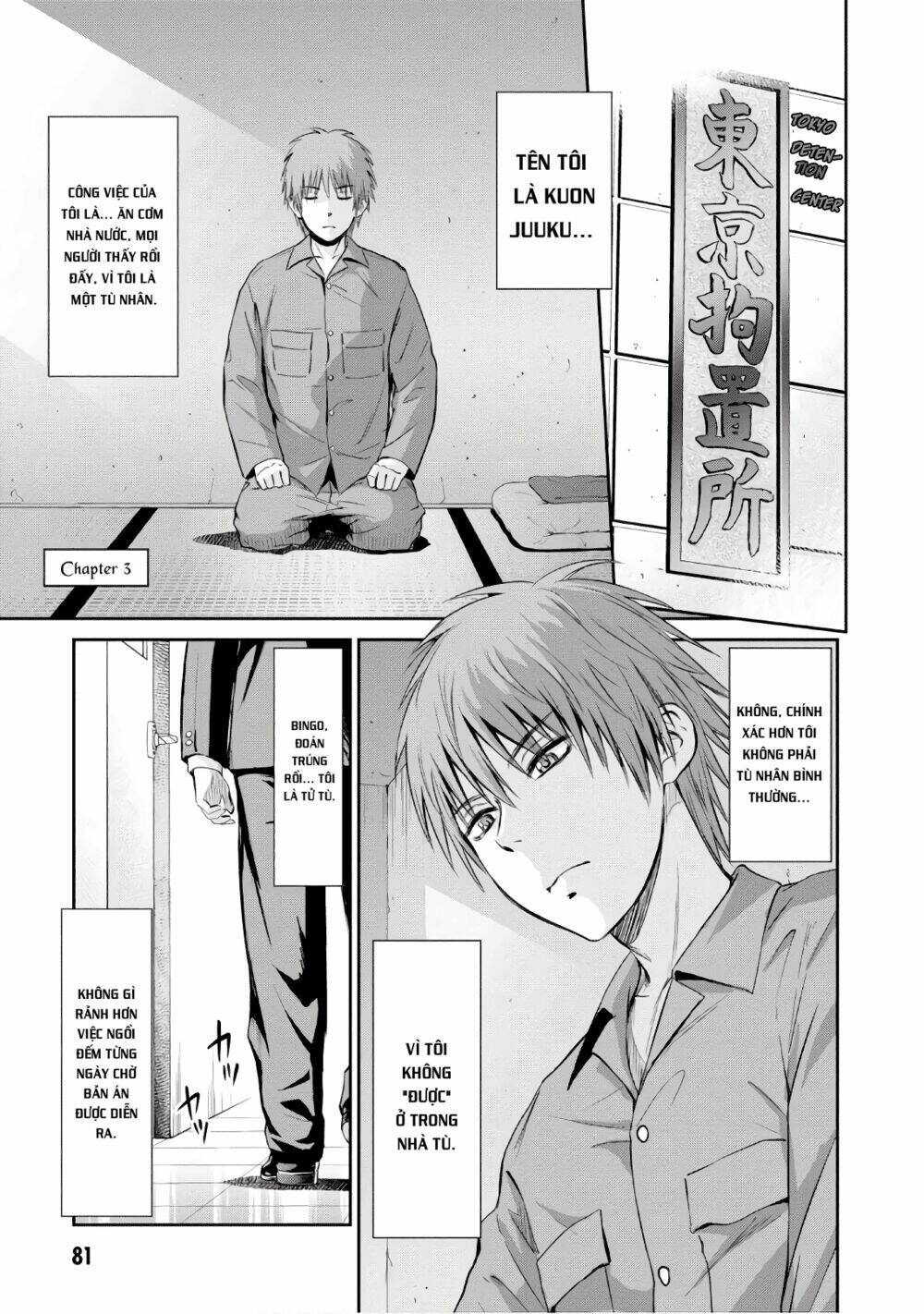 Yojouhan Isekai Kouryuuki: Chapter 3