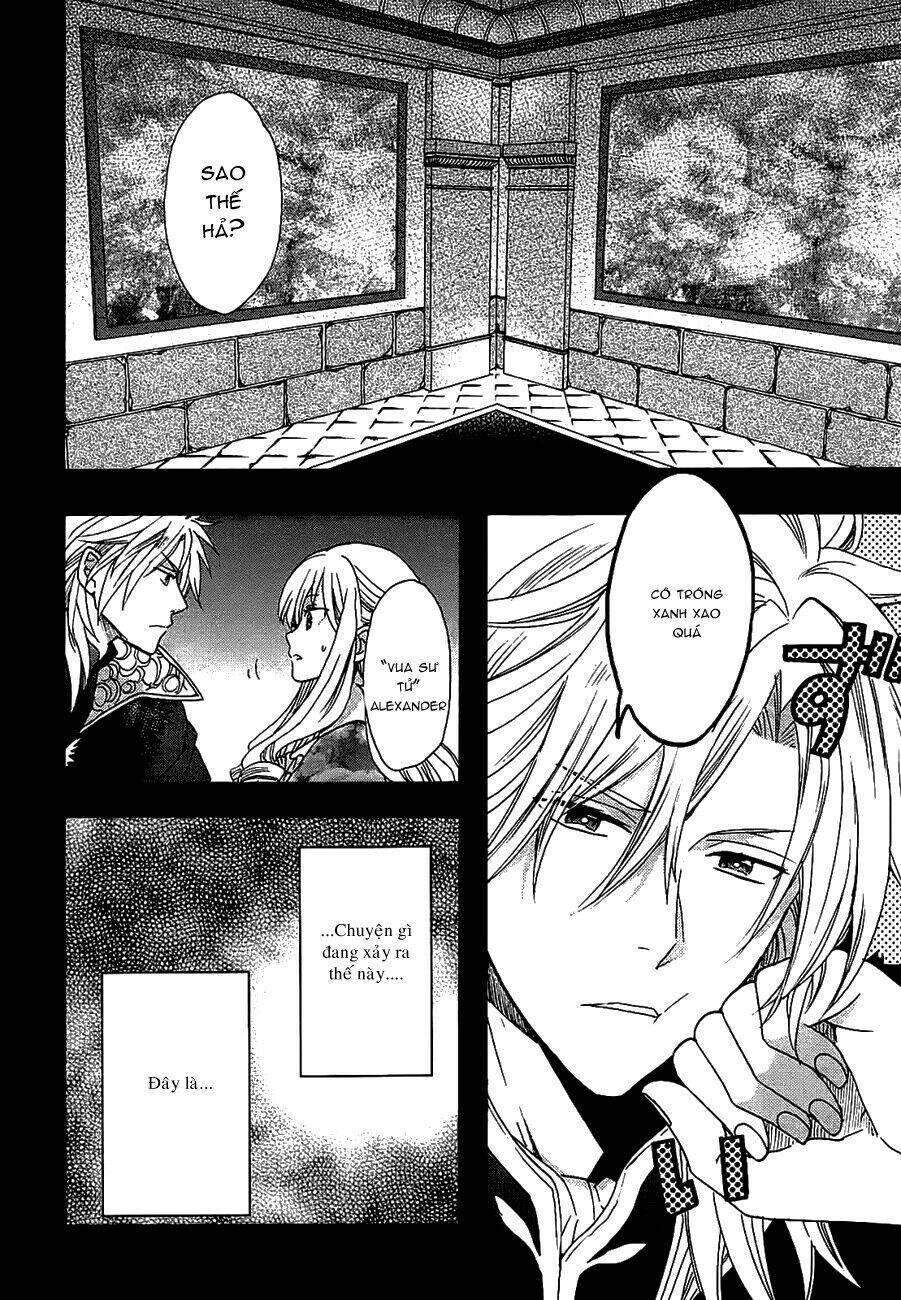 Okobore Hime To Entaku No Kishi: Chapter 2