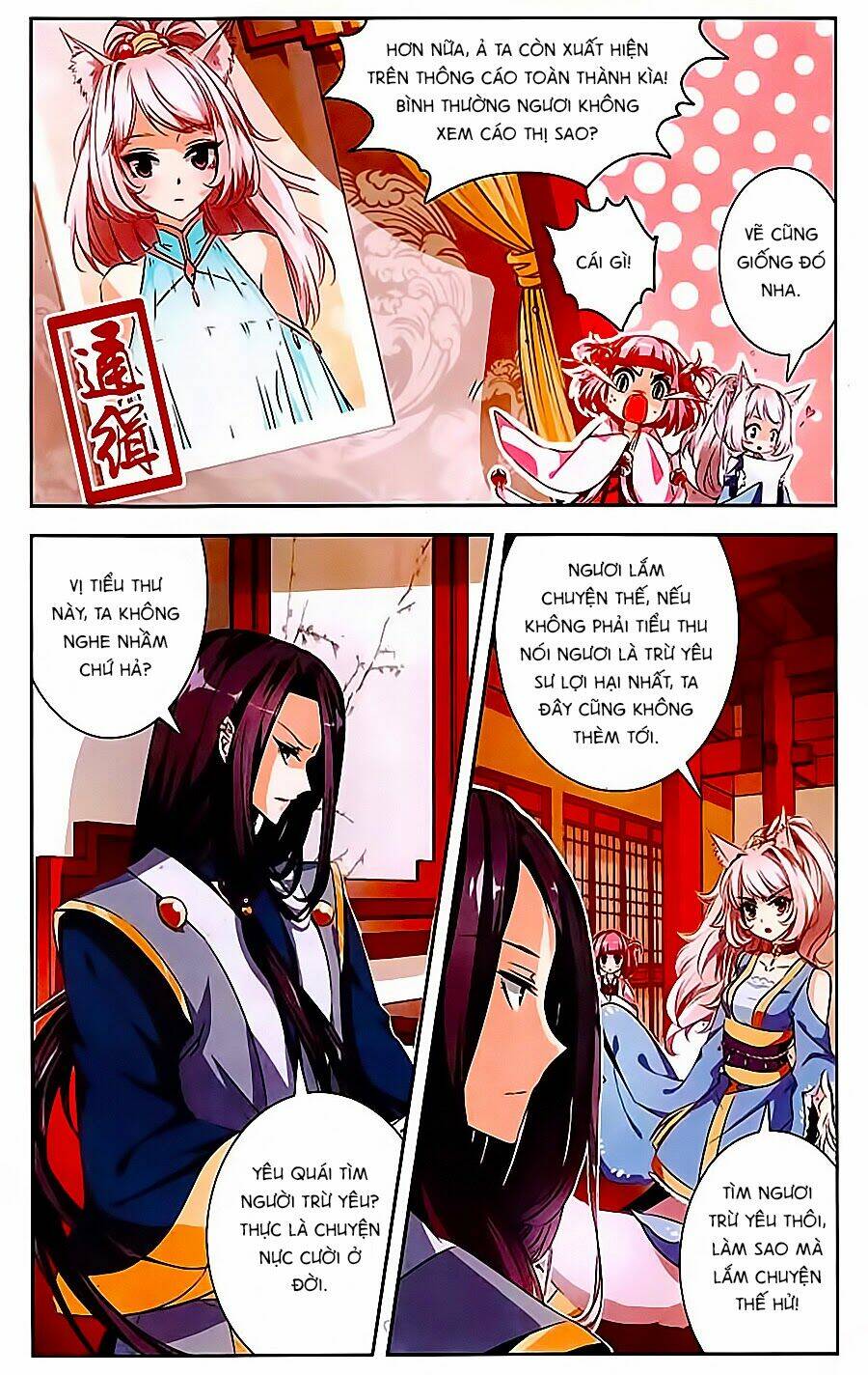 Phi Sắc Dị Văn Lục: Chapter 1