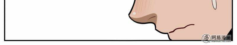 Hoàng Thượng Pê-Đê - Hãy Tránh Xa Ta Ra: Chapter 53