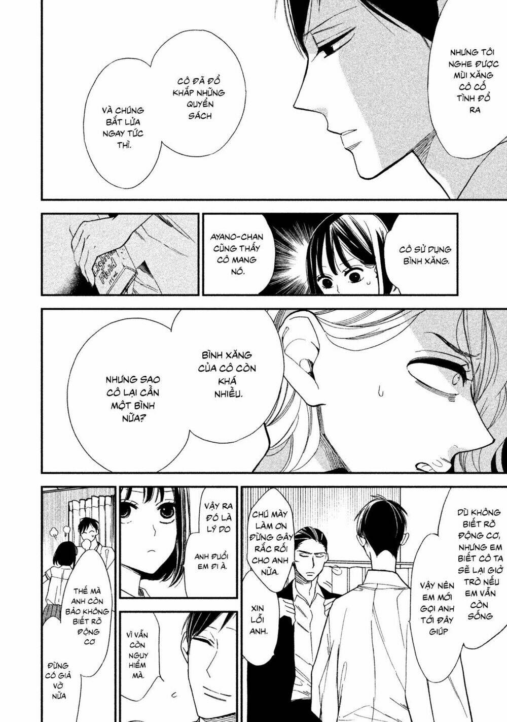 Mystery For My Dear A: Chapter 2