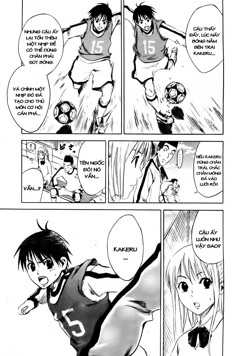 Area No Kishi: Chapter 3