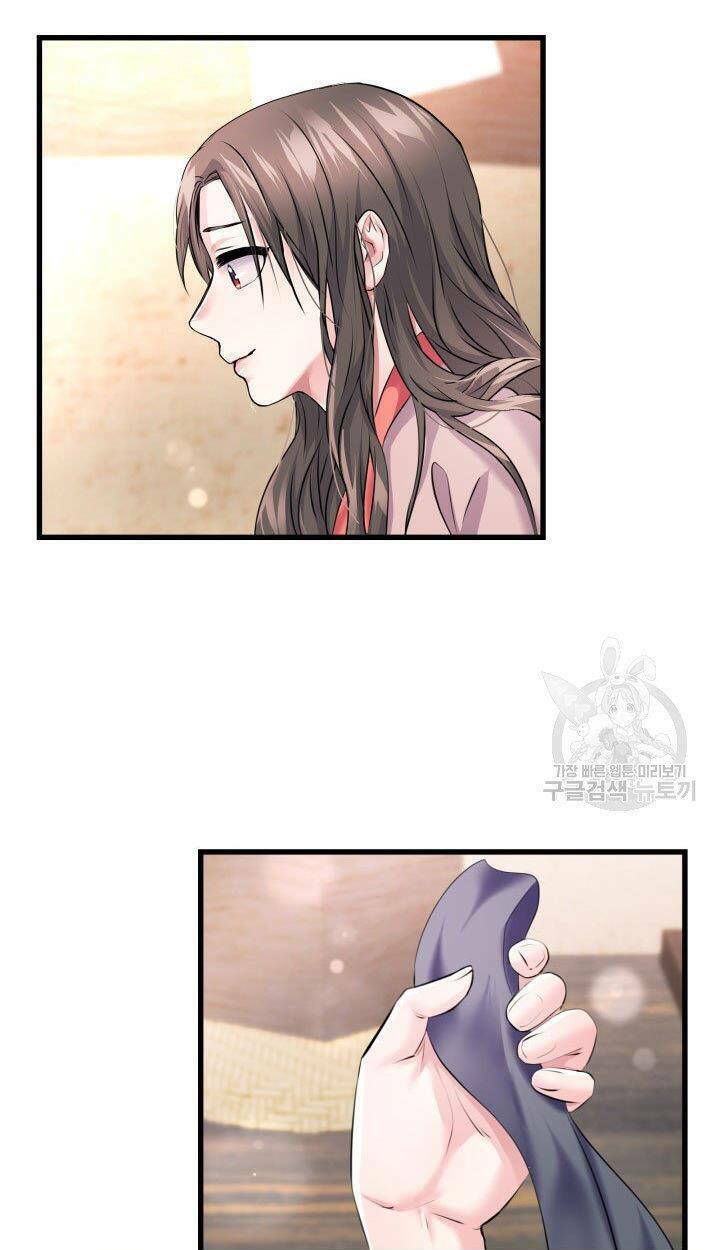 Cô Dâu Của Sói Đen: Chapter 2