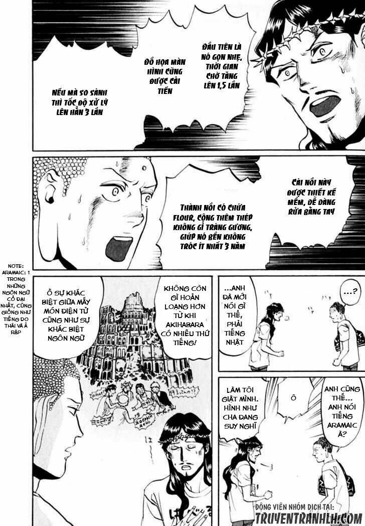 Saint Oniisan: Chapter 14