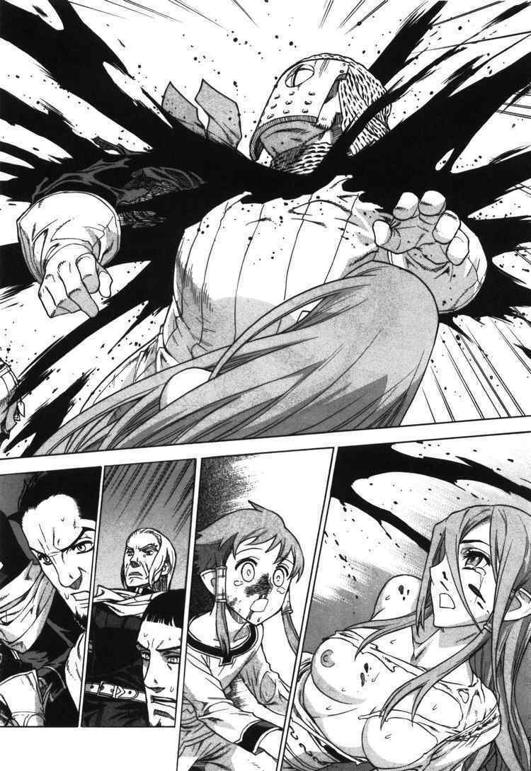 Ubel Blatt: Chapter 53