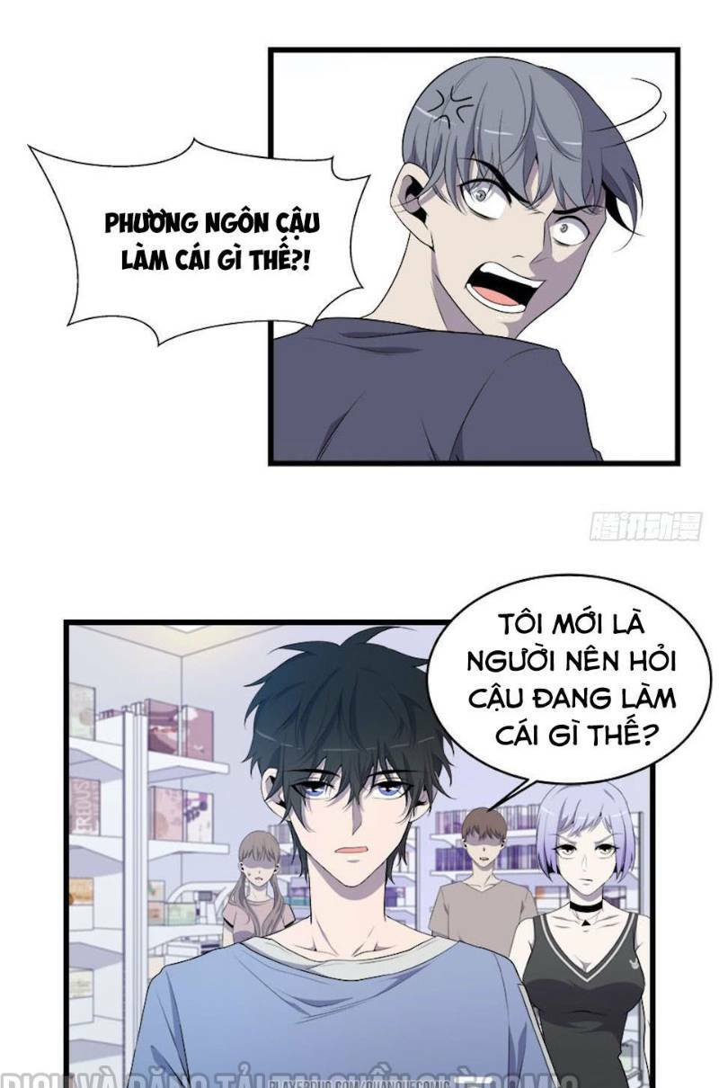 Thát Không Mê Thất: Chapter 19