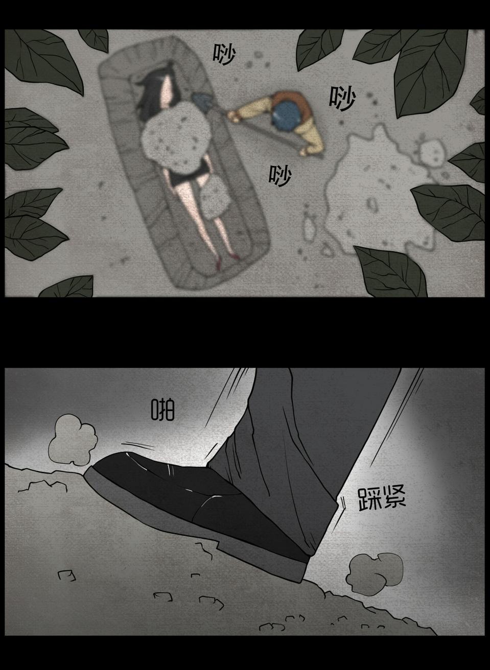 Chuyện Lạ Đêm Khuya: Chapter 1