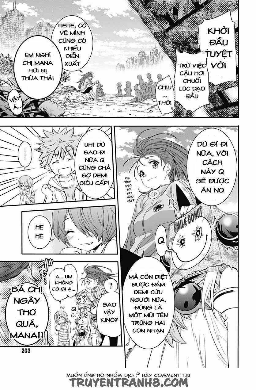 Q (Shihira Tatsuya): Chapter 5