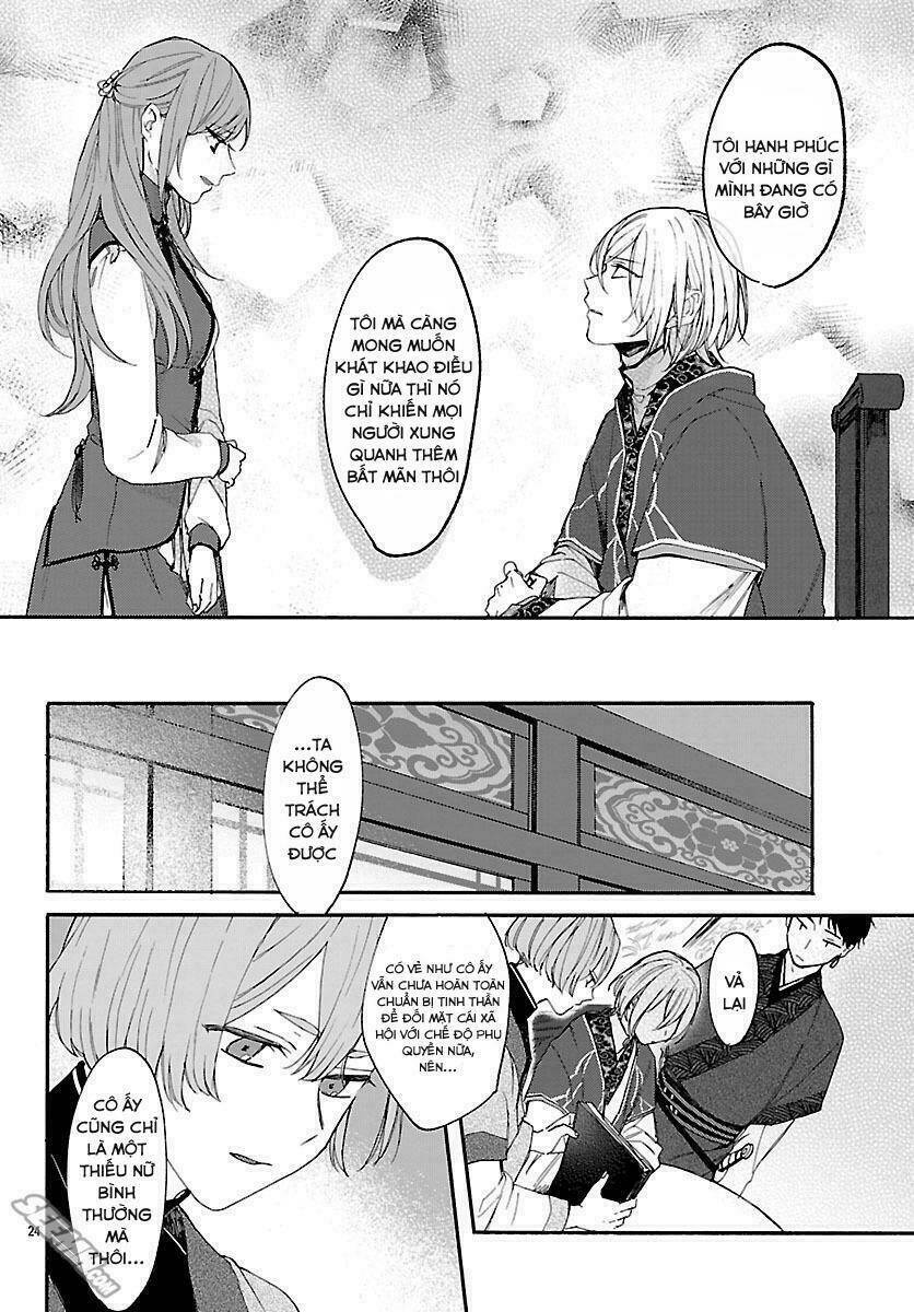 Matsurika Kanriden: Chapter 3