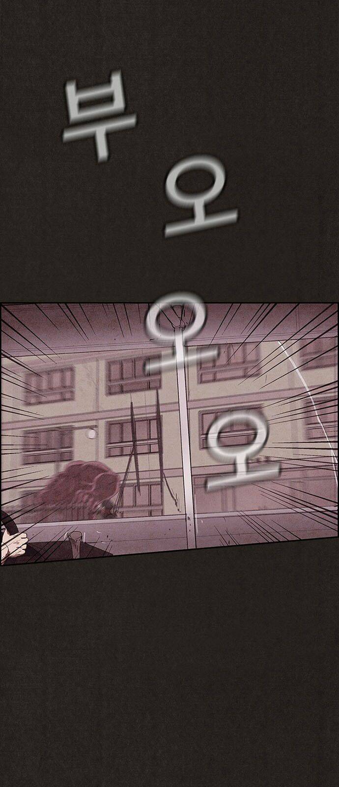 Quái Vật Tại Chung Cư Xanh: Chapter 84