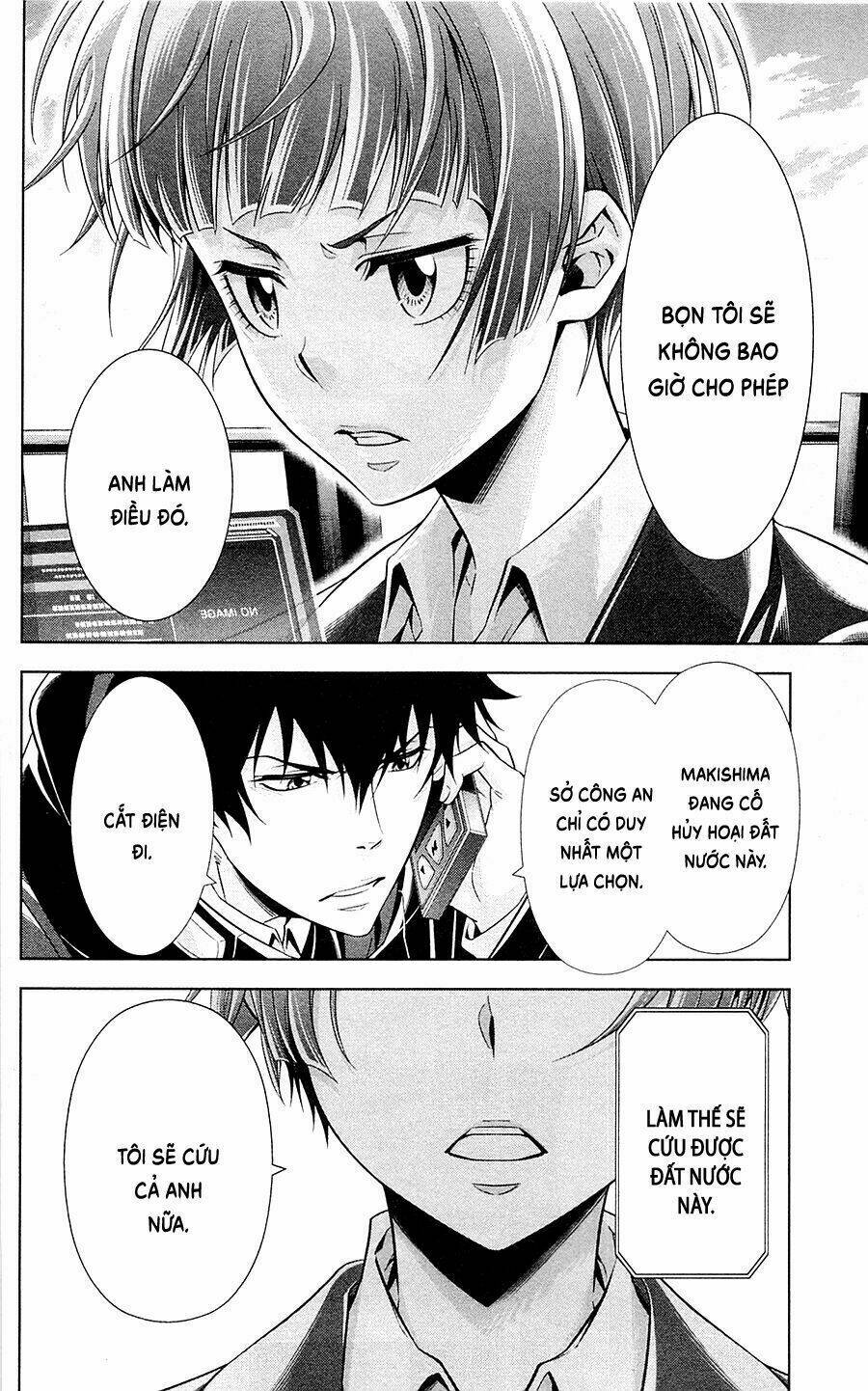 Psycho-Pass: Chapter 23