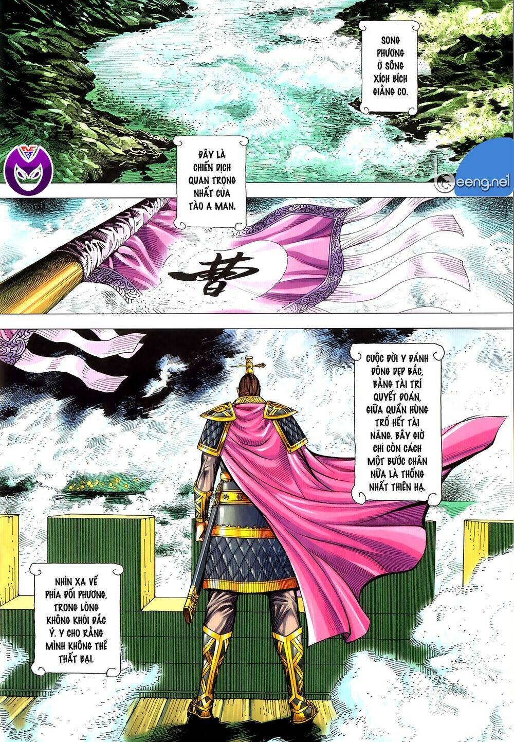 Tam Quốc Chí Dị: Chapter 62.1