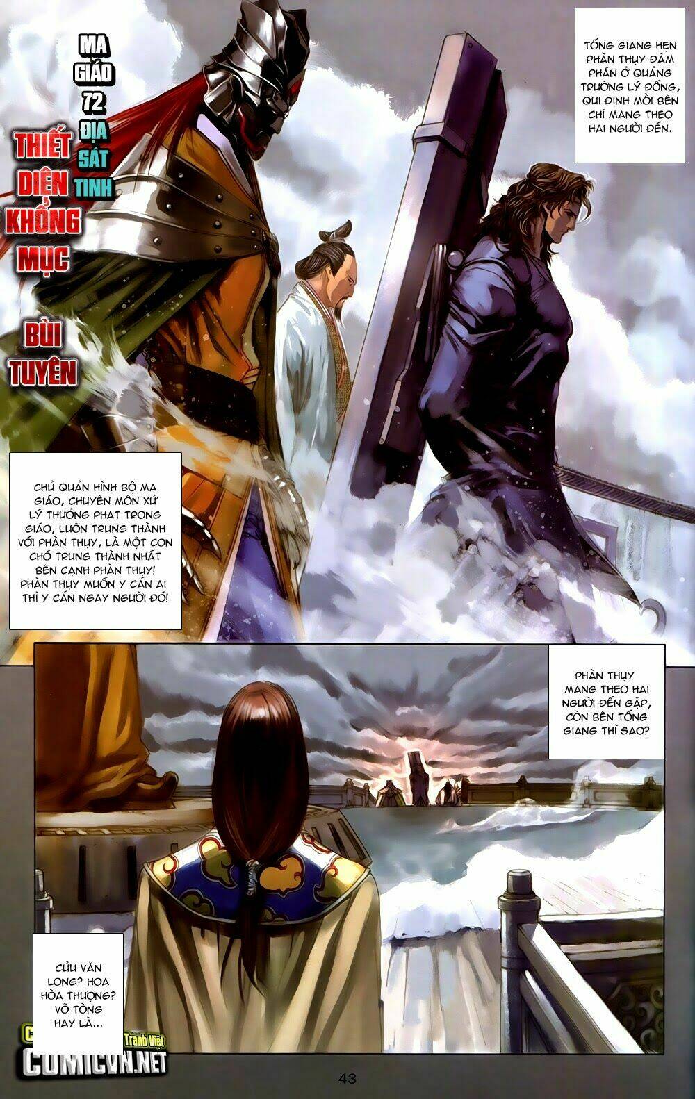 108 - Tân Thủy Hử: Chapter 5.2