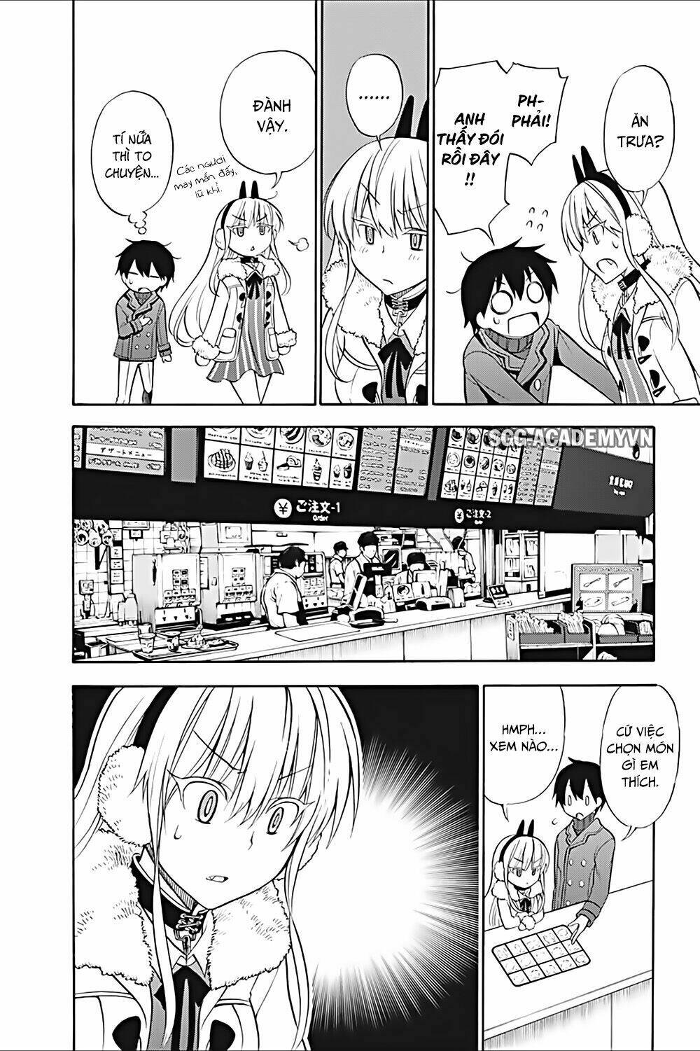 Kyou No Cerberus: Chapter 17