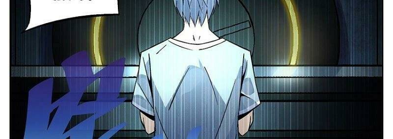 Võ Lực Chí Mạng: Chapter 6