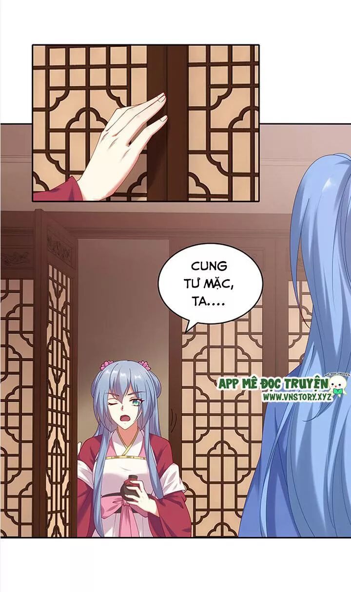 Đô đốc đại nhân sủng thê kí: Chapter 78: Tỷ phu rất tốt