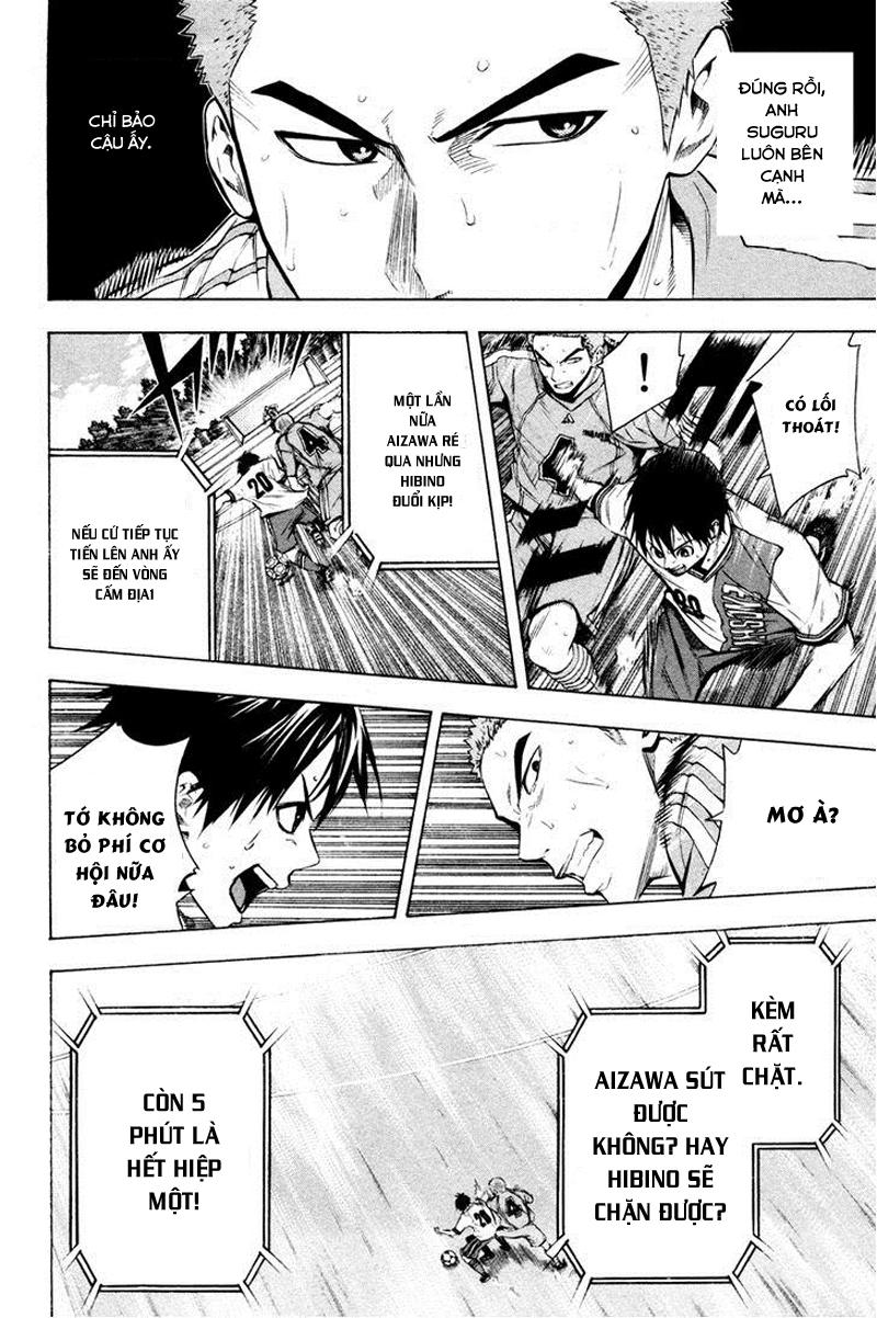 Area No Kishi: Chapter 85