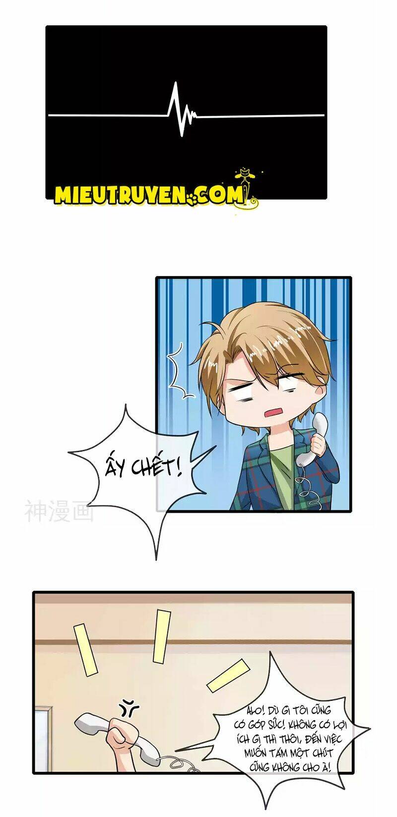 Luyến Ái Bạo Quân: Chapter 41