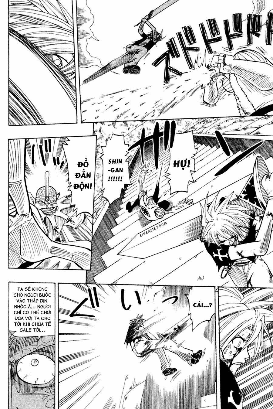 Rave Master: Chapter 53