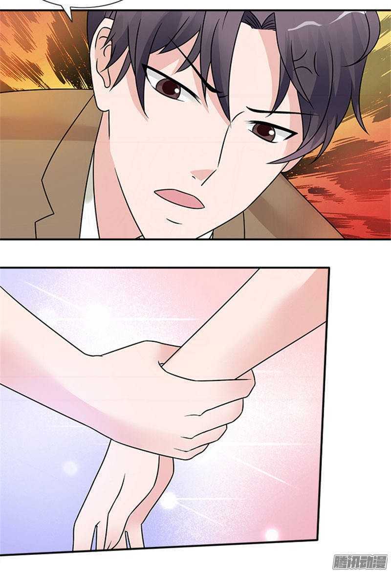 Tiểu Tâm Can Tuyệt Sủng Của Lạc Tiên Sinh: Chapter 37