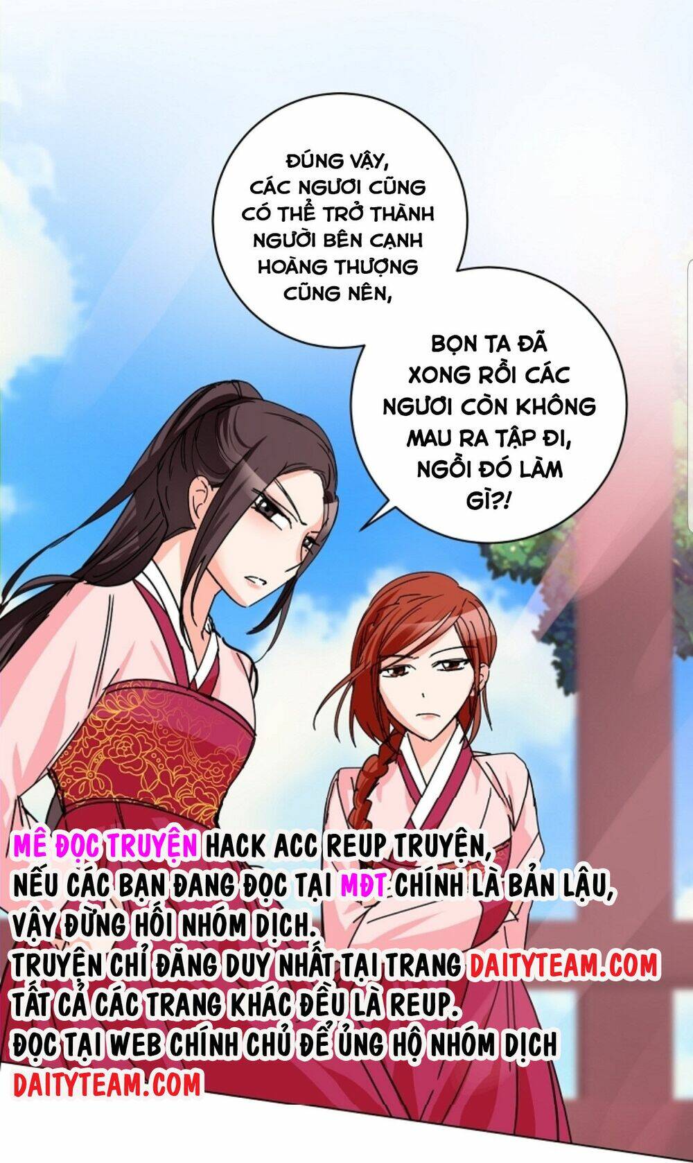 Chae Hong Sa: Chapter 53