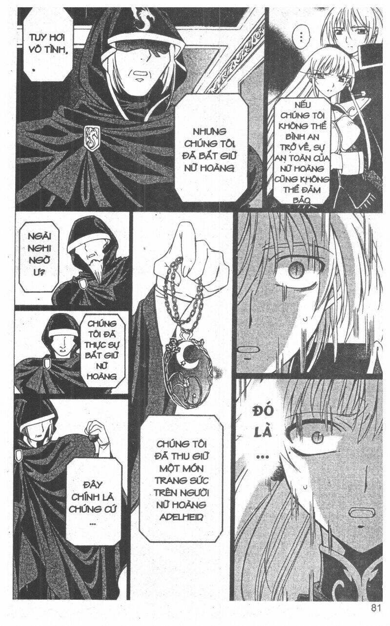 Record of Fallen Vampire: Chapter 6
