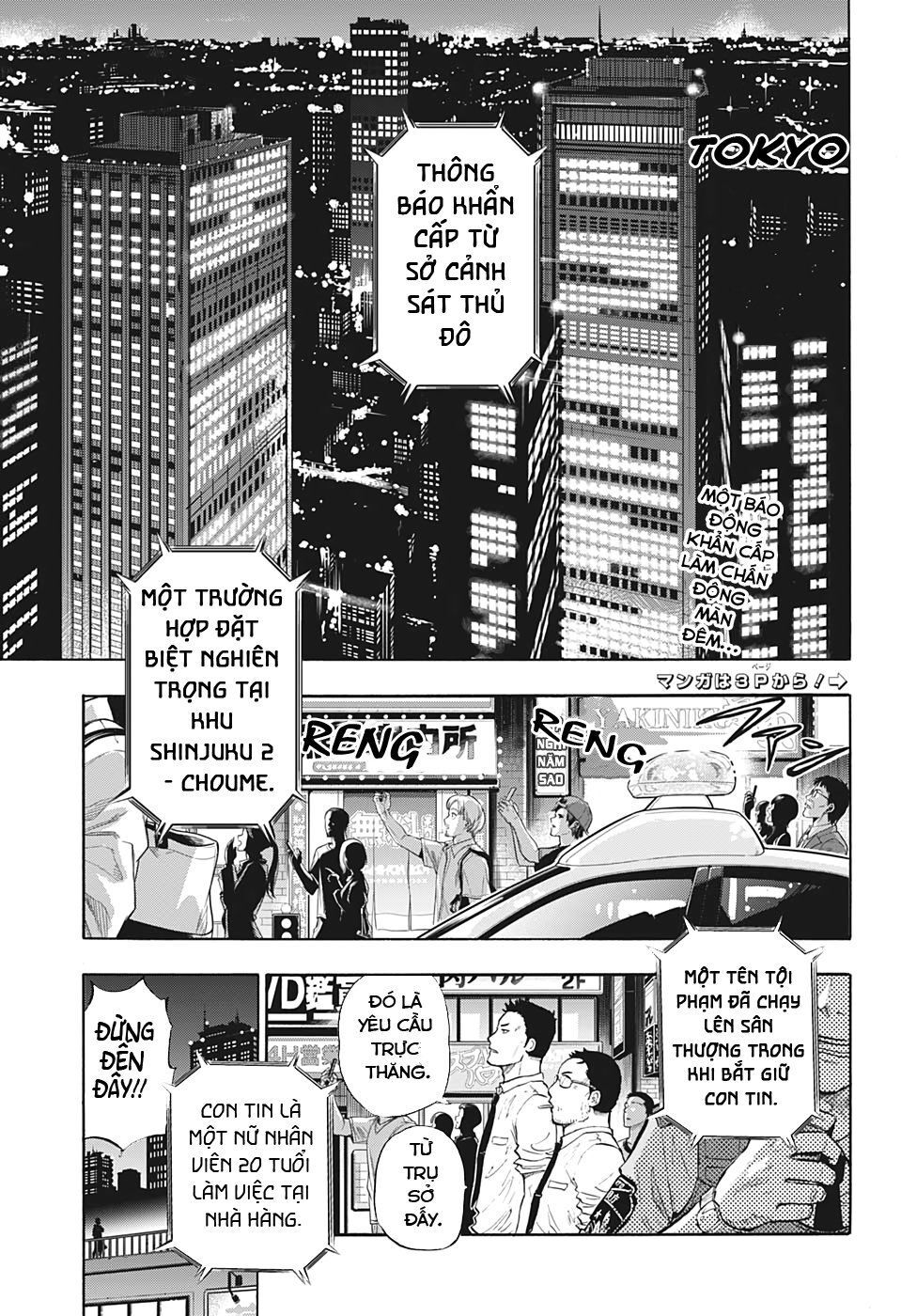 Shakunetsu No Nirai Kanai: Chapter 1