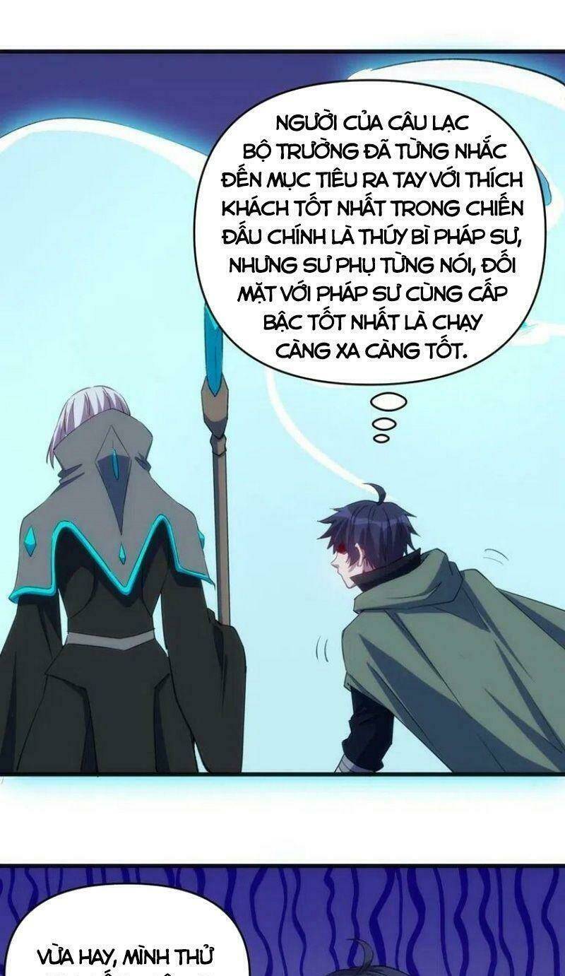 Thánh Đường Chi Thành: Chapter 66